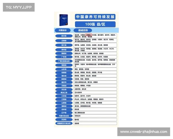 江西退役运动员成功转型裁判 基层执裁覆盖率提升至70% 江西退役运动员成功转型裁判 基层执裁覆盖率提升至70%