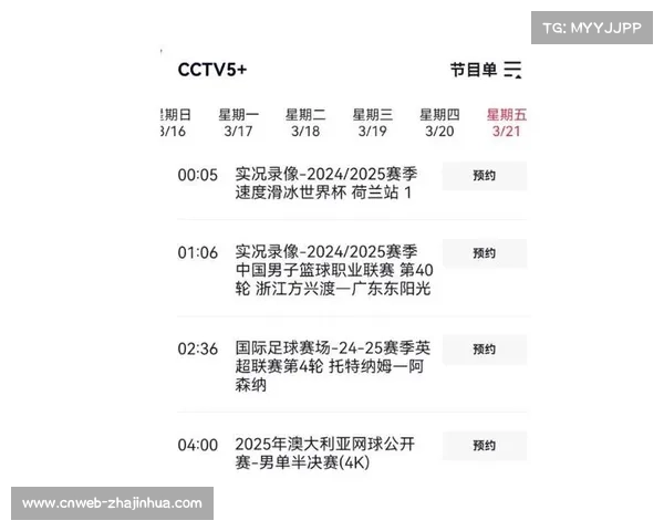 咪咕体育独占手超联赛转播权谈判陷入僵局版权费分歧难以调和 咪咕体育独占手超联赛转播权谈判陷入僵局版权费分歧难以调和
