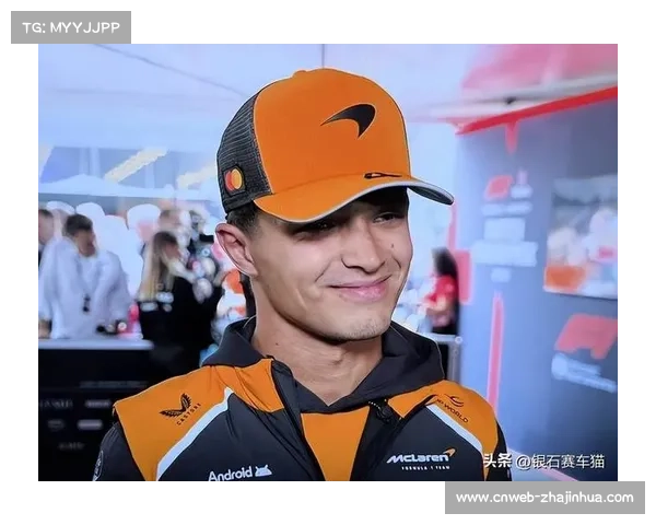 冠军争夺战首回合:诺里斯杆位发车占据先机 冠军争夺战首回合:诺里斯杆位发车占据先机